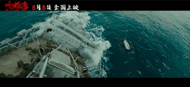 2025暑期档电影总票房破55亿