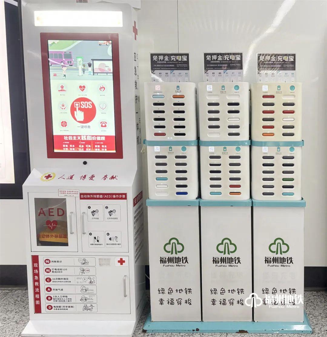 充电宝无3C认证不能坐地铁？解答来了