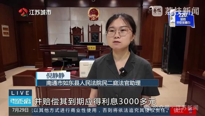储户在银行存35万 取款时被清零了
