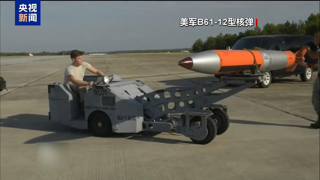 美开应答机运核武器 俄准备全面对抗