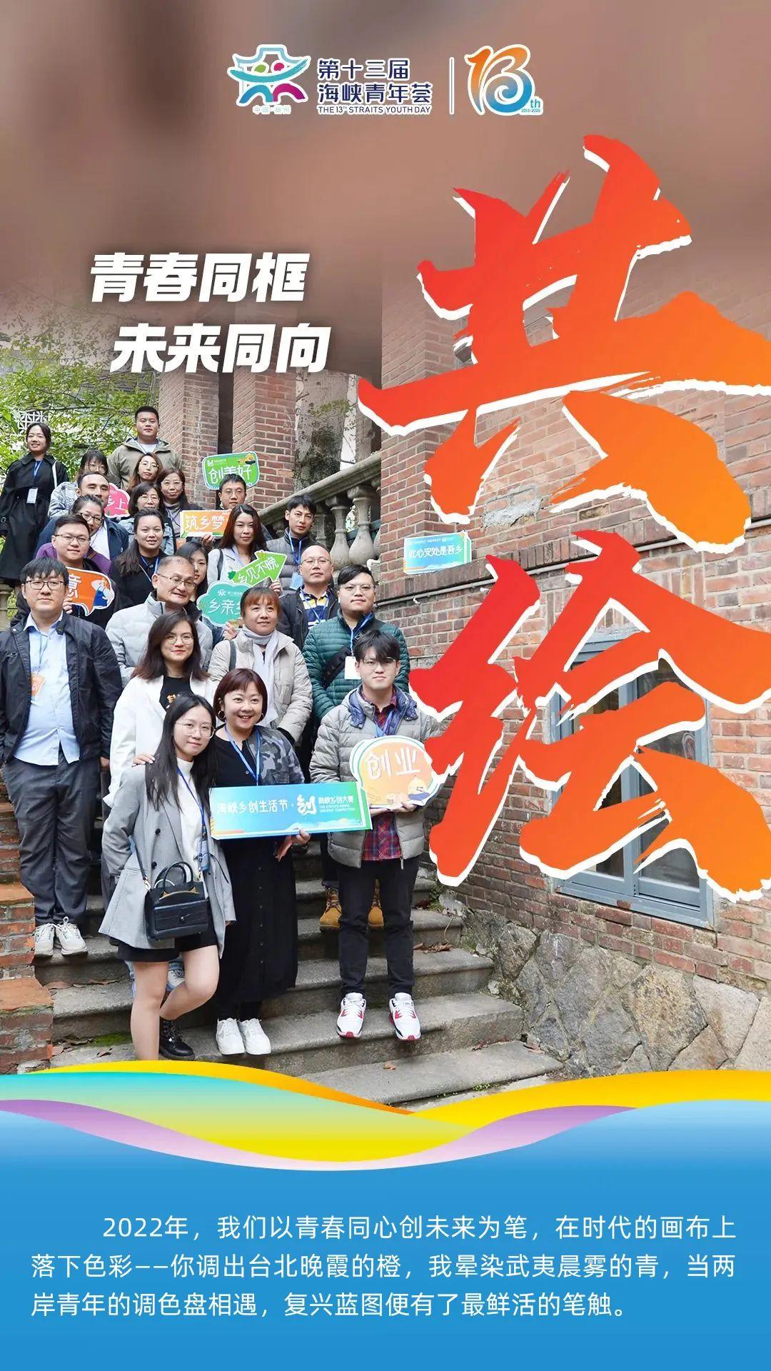 12→13！即將啟幕！這些精彩瞬間你還記得嗎？