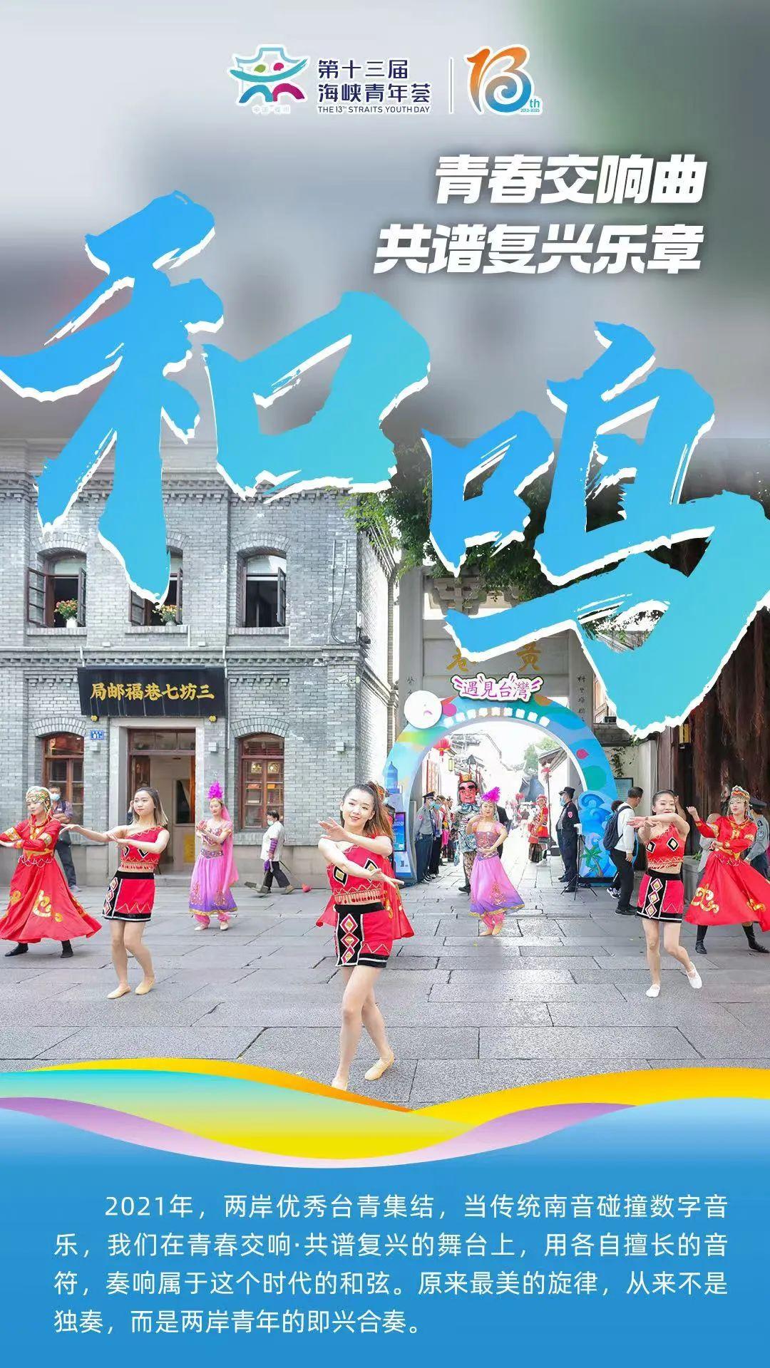 12→13！即將啟幕！這些精彩瞬間你還記得嗎？