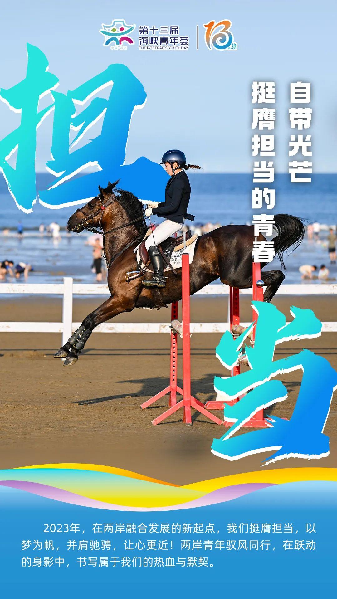 12→13！即將啟幕！這些精彩瞬間你還記得嗎？