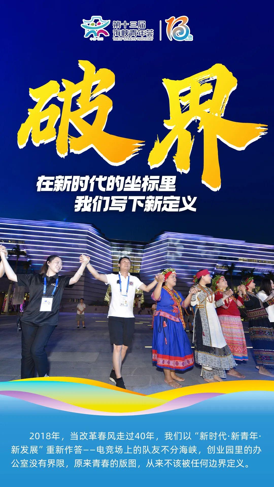 12→13！即將啟幕！這些精彩瞬間你還記得嗎？