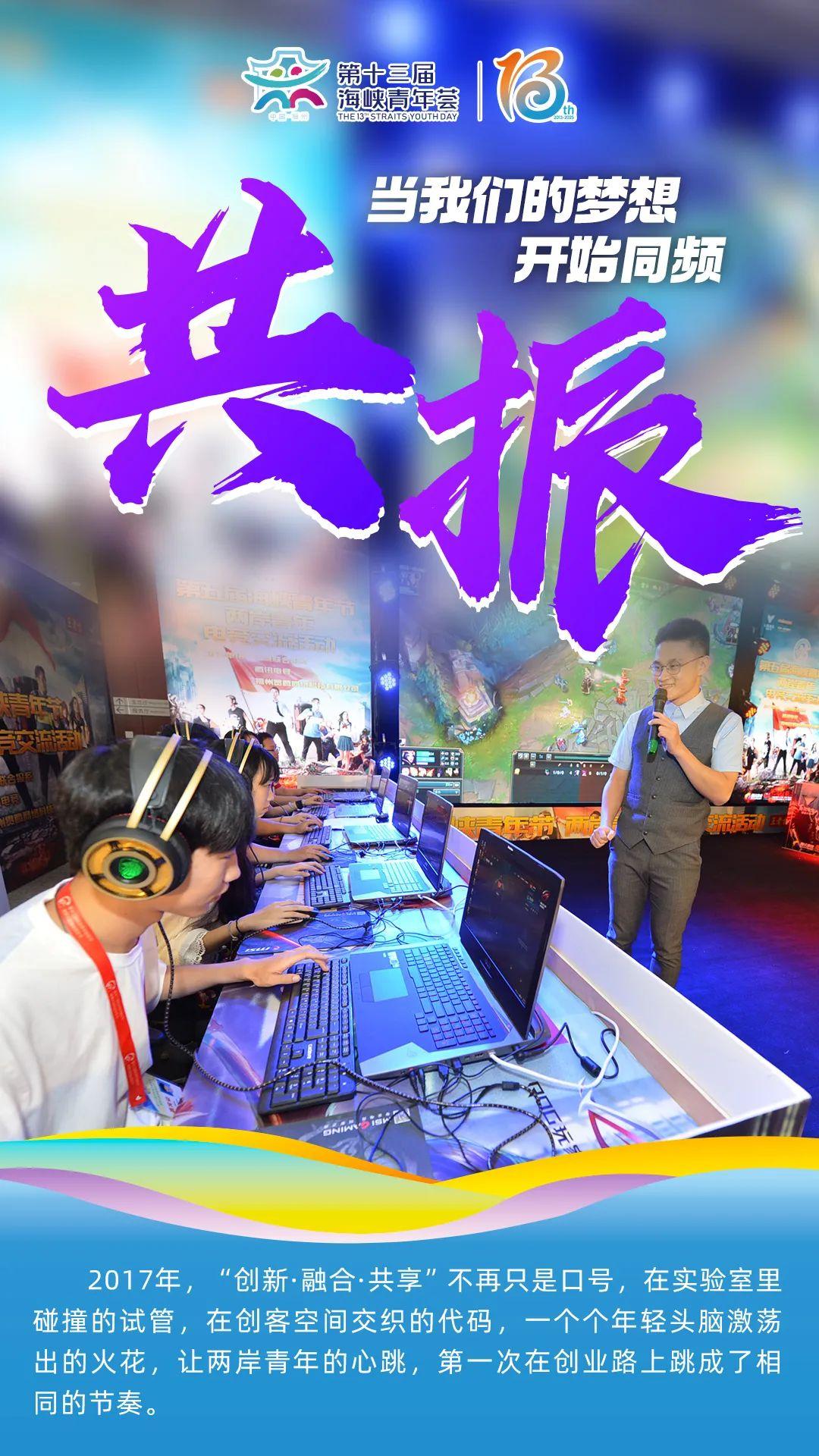 12→13！即將啟幕！這些精彩瞬間你還記得嗎？