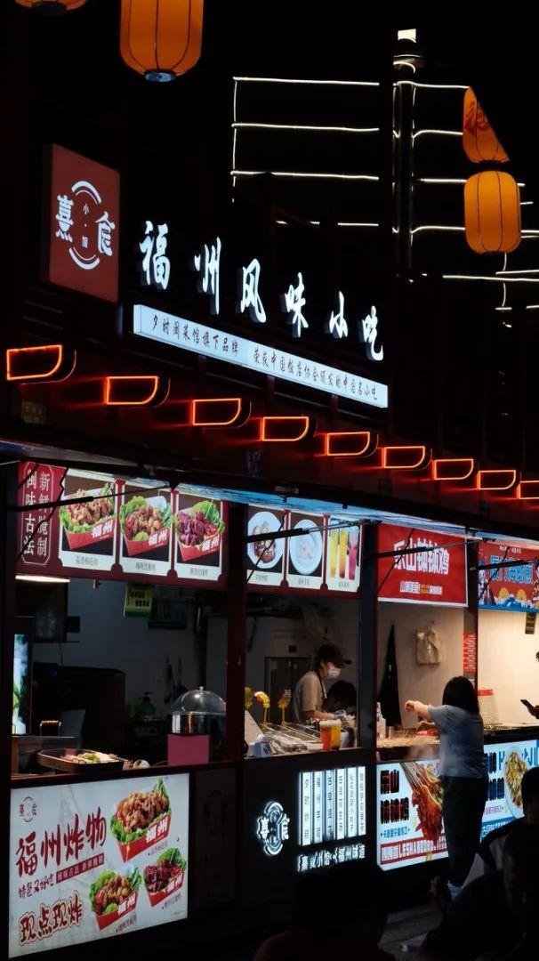 玩转福州，地铁直达！