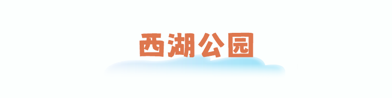 玩转福州，地铁直达！