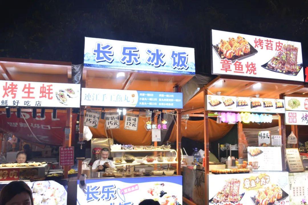 玩转福州，地铁直达！