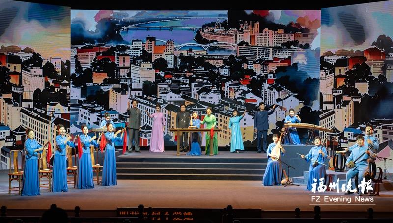 再现“世纪大搬迁”真实故事 福州曲艺《风雨苍霞人》复排首演