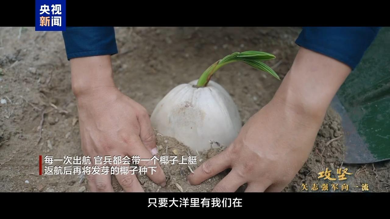 首次披露！我军新型潜艇执行远航任务画面曝光