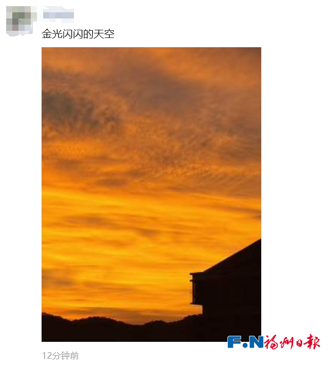 刷屏！福州上空惊现“天使的翅膀”
