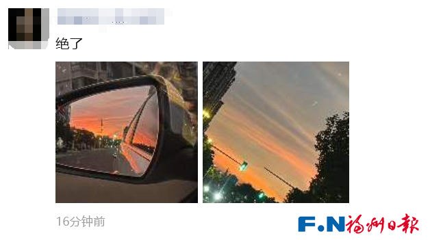 刷屏！福州上空惊现“天使的翅膀”