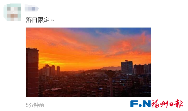 刷屏！福州上空惊现“天使的翅膀”