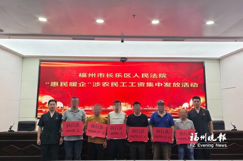 法院智慧办案解农民工“薪愁”