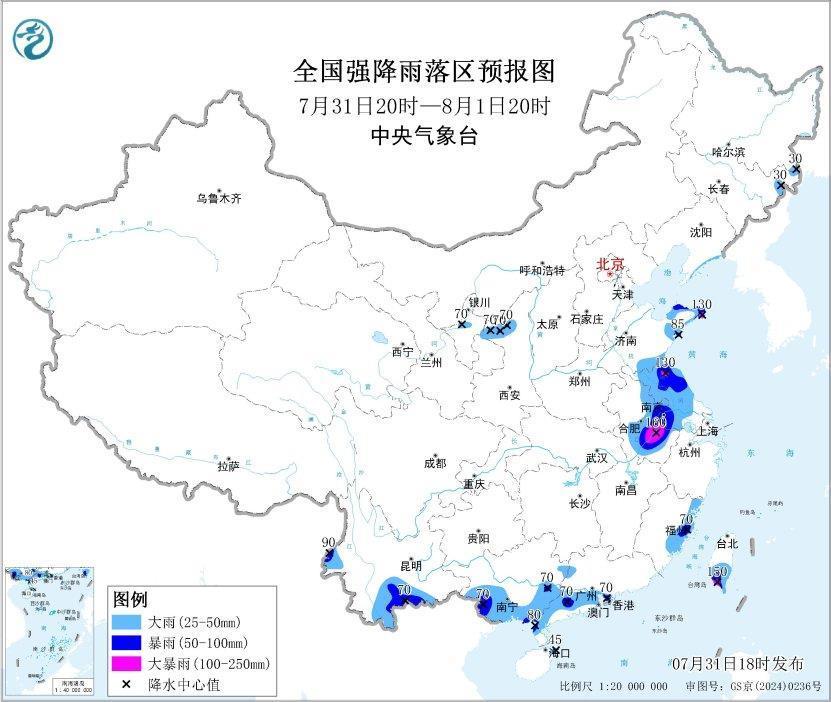 多预警齐发 这些区域谨慎前往