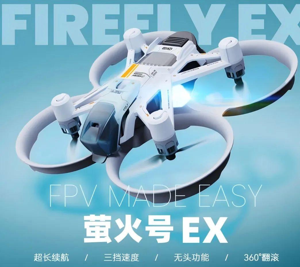 就在高新区！福州无人机竞赛来了，即日起报名！