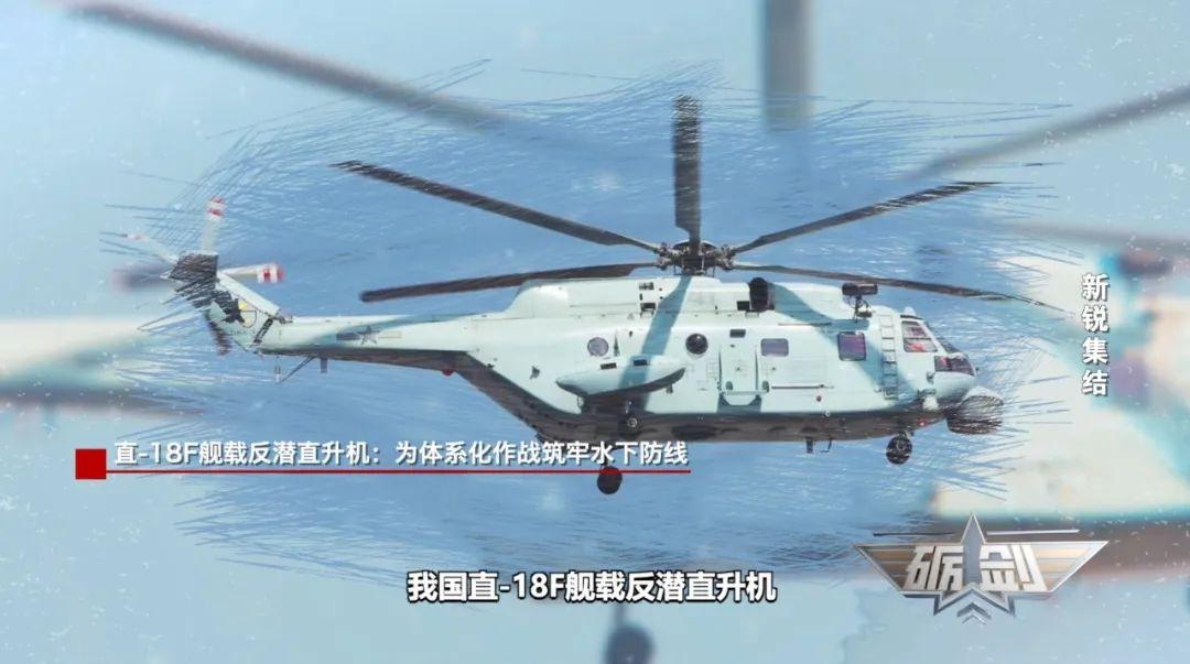 福建舰有望集齐“航母五件套”！