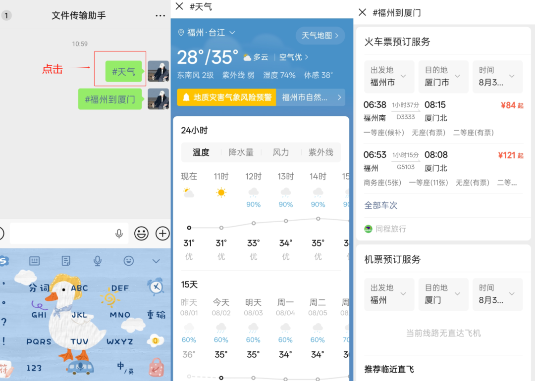 长按2秒，微信居然有这么多“隐藏功能”！网友：这么多年白用了