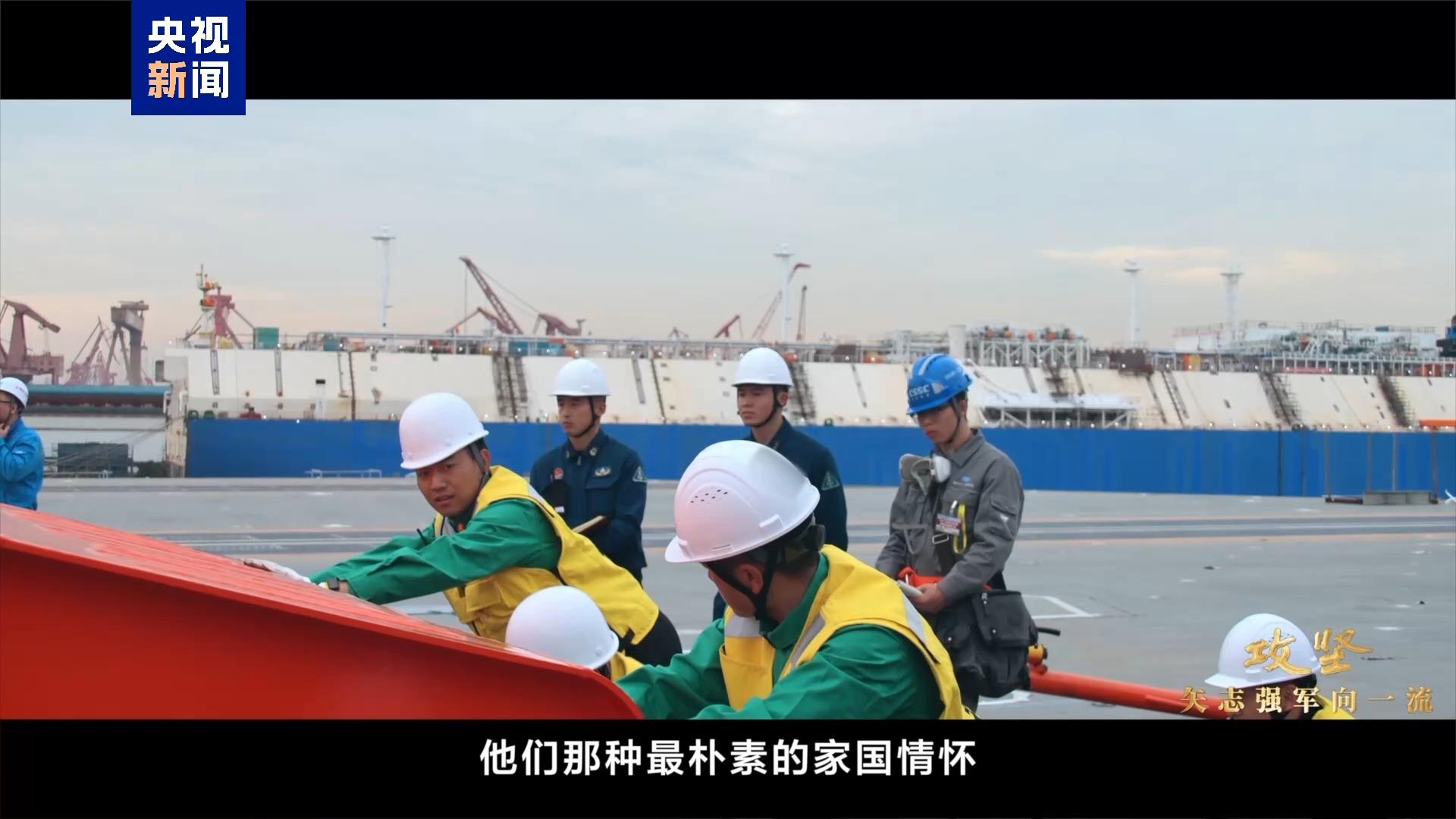 交装即交战斗力！福建舰入列进入最后攻坚时刻