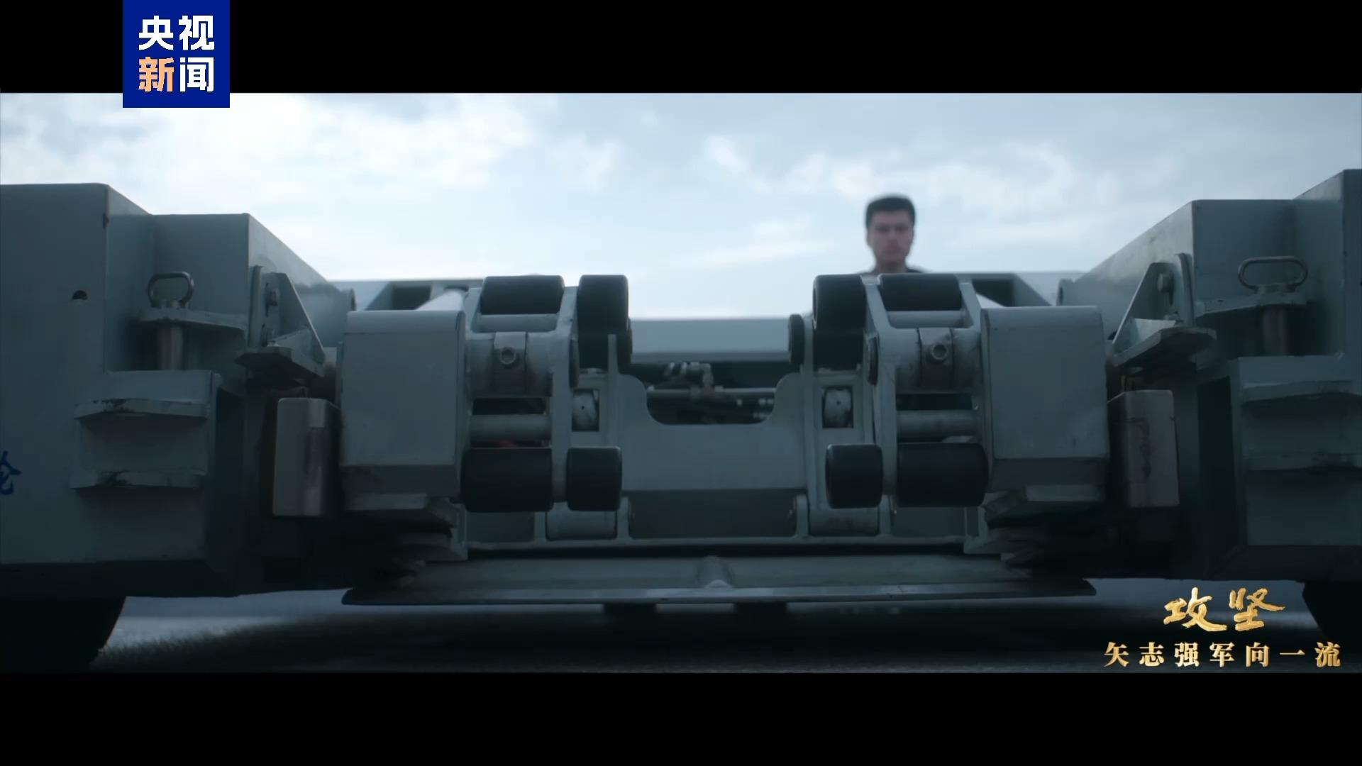 交装即交战斗力！福建舰入列进入最后攻坚时刻