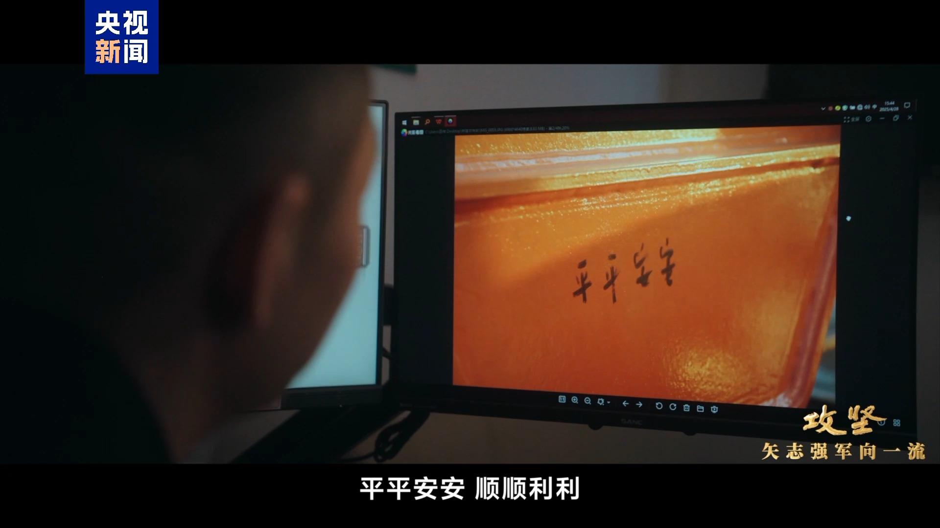 交装即交战斗力！福建舰入列进入最后攻坚时刻