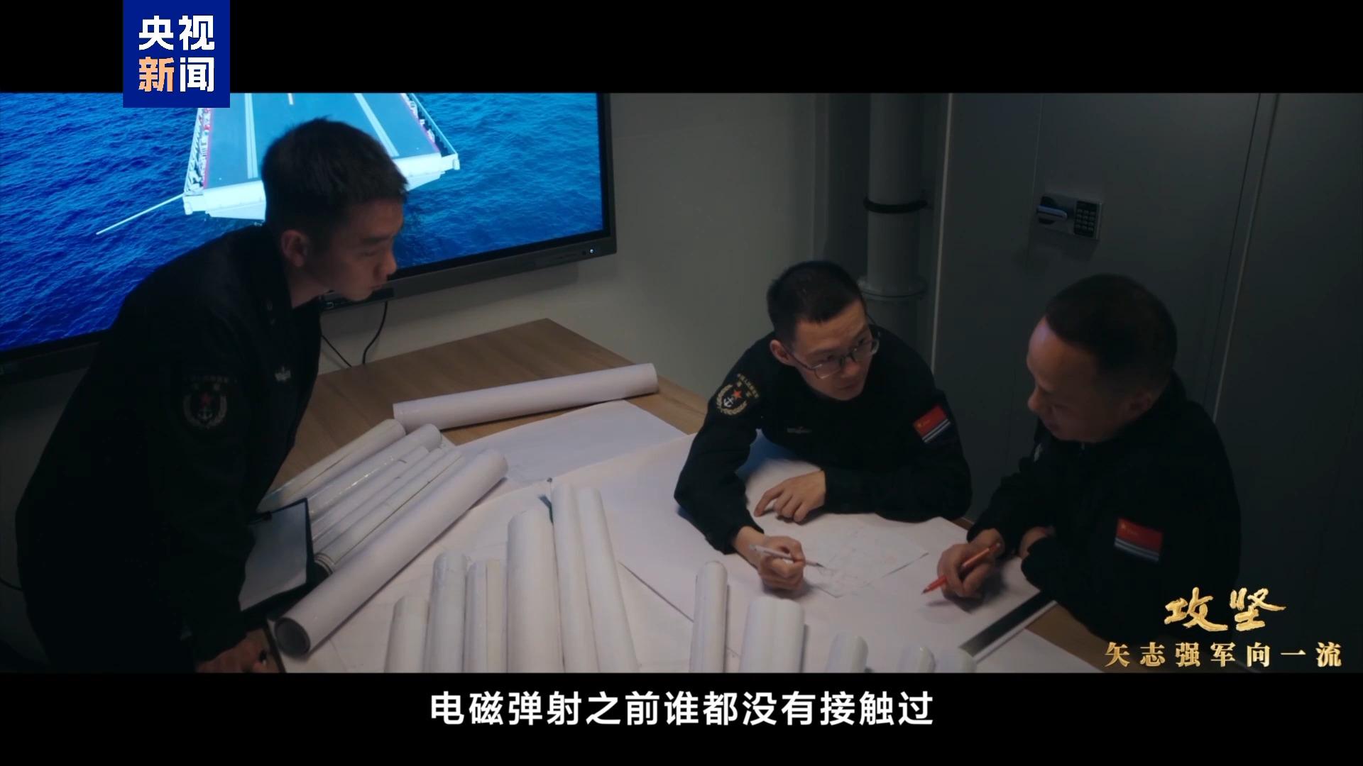 交装即交战斗力！福建舰入列进入最后攻坚时刻