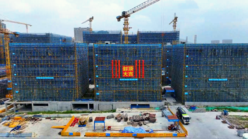 福清融侨开发区高新技术产业园一期封顶