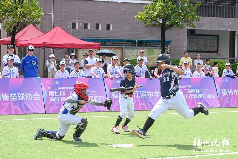 “海青杯”兩岸青少年棒球交流營(yíng)開(kāi)幕