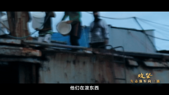 攻坚 矢志强军向一流丨第二集《淬锋砺刃》