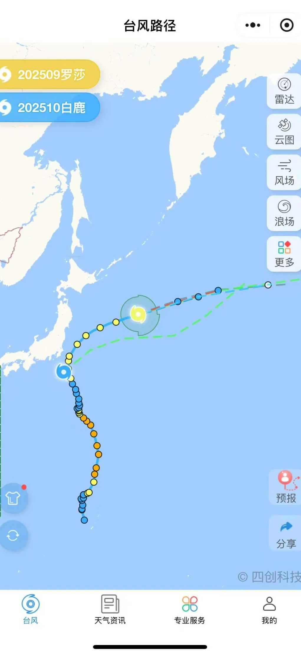 台风“白鹿”生成！福建发布暴雨预警→