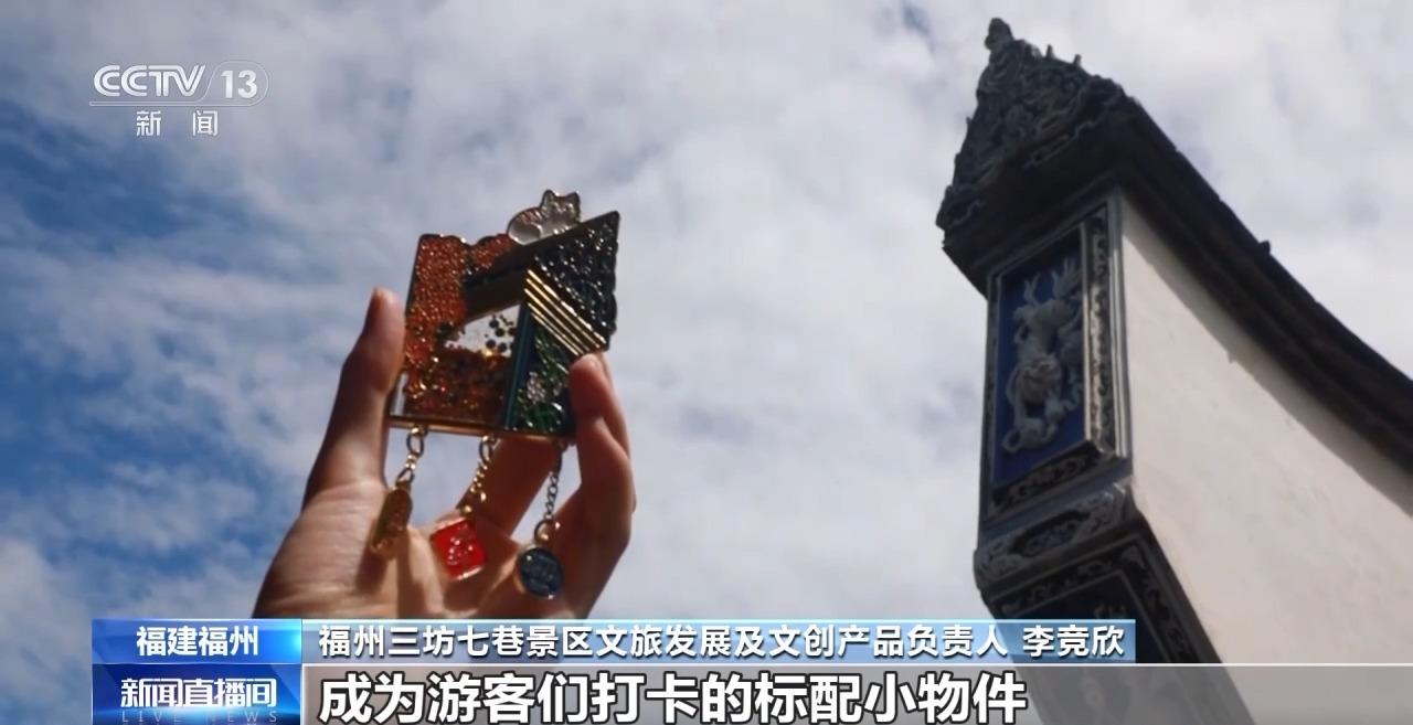 央视新闻关注福州：茉莉花味的夏天 “带得走”的城市记忆