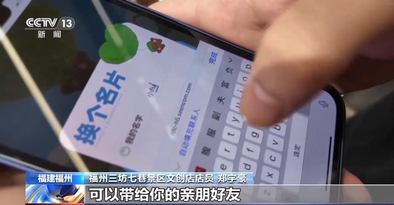 央视新闻关注福州：茉莉花味的夏天 “带得走”的城市记忆