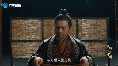 文脉华章丨成语里的中国：防微杜渐