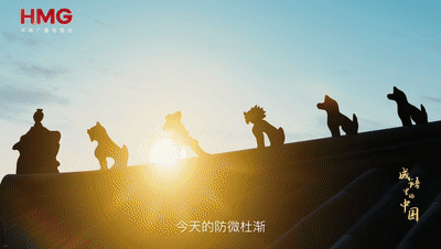 文脉华章丨成语里的中国：防微杜渐