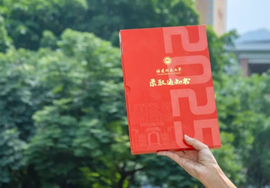 惊艳！福建高校录取通知书上新了！