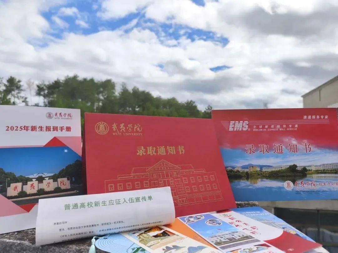 惊艳！福建高校录取通知书上新了！