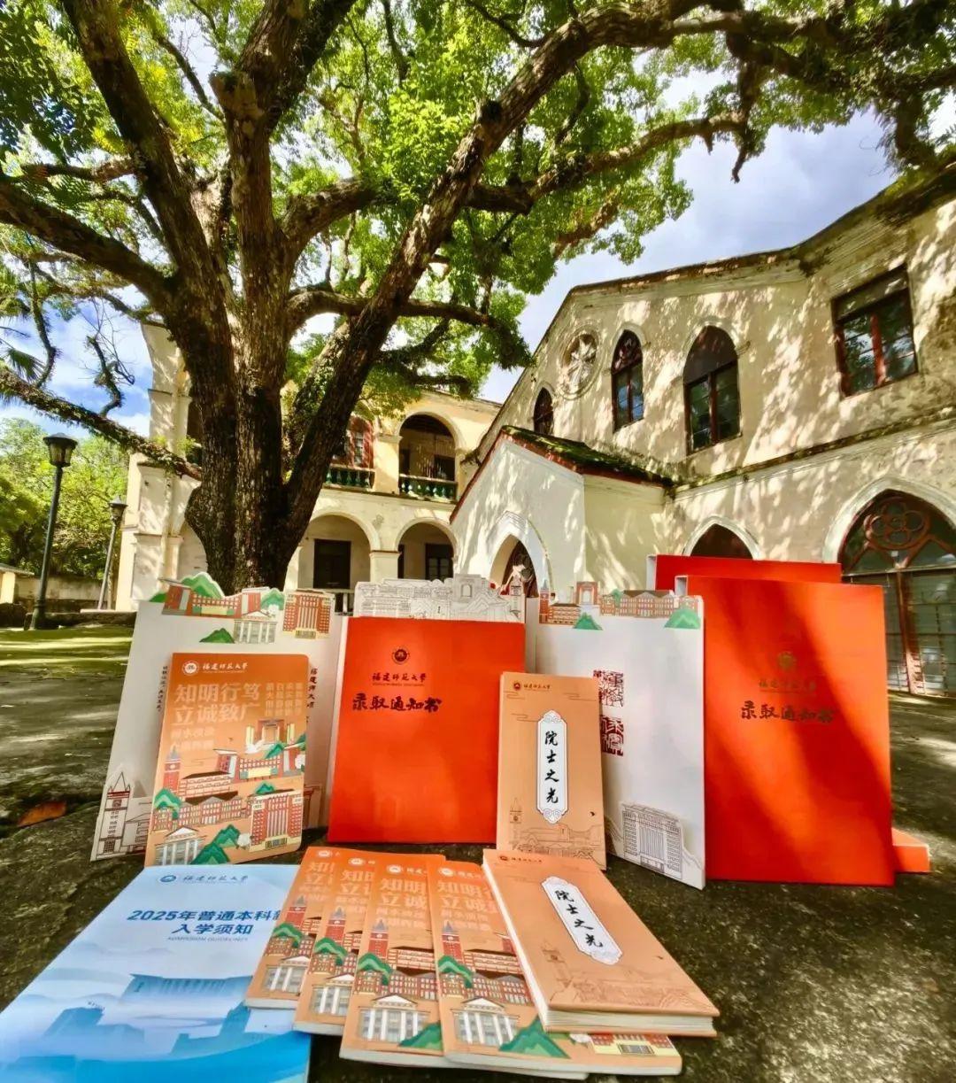 惊艳！福建高校录取通知书上新了！