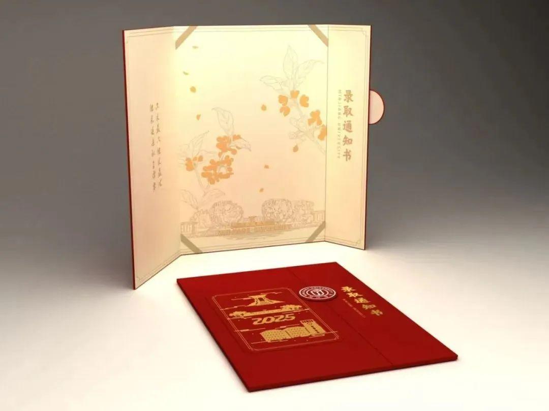 惊艳！福建高校录取通知书上新了！