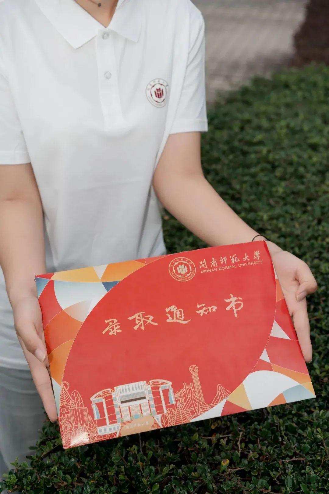 惊艳！福建高校录取通知书上新了！