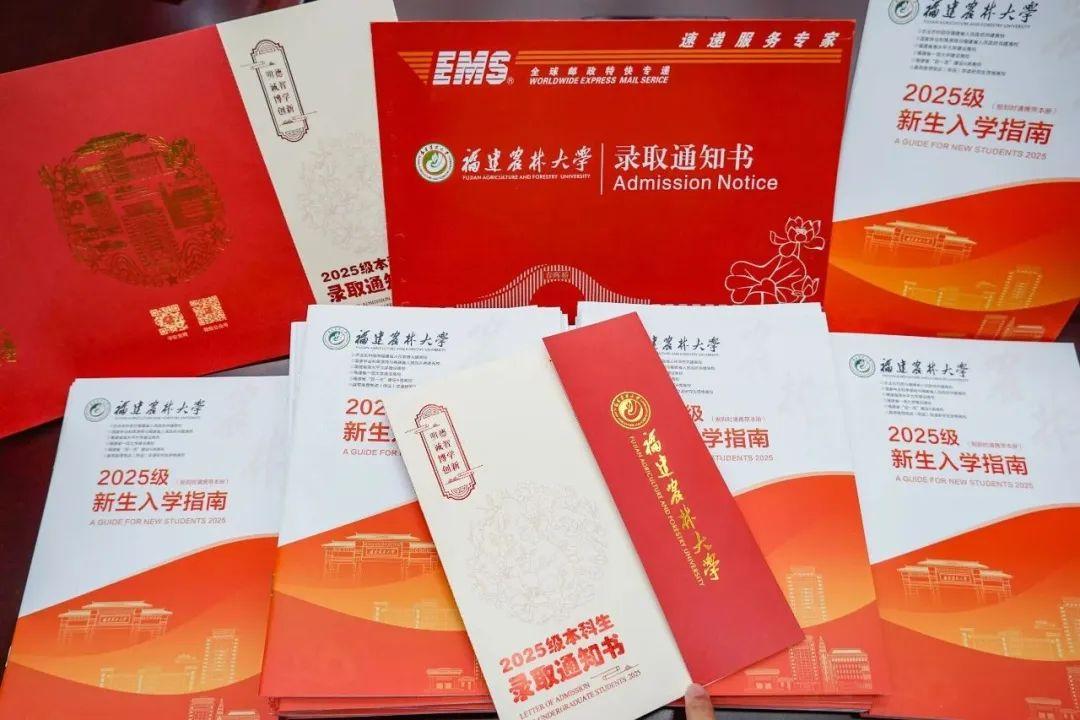 惊艳！福建高校录取通知书上新了！