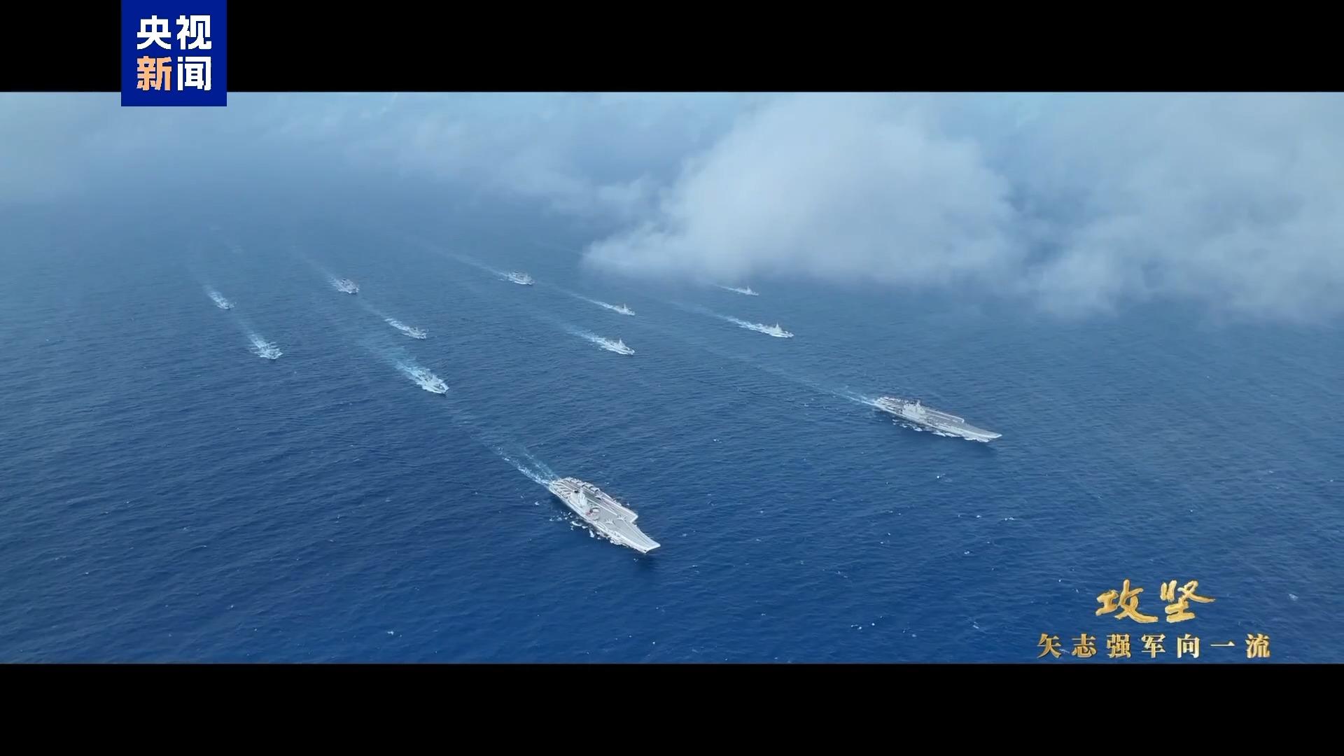 画面公开！我国航母编队远赴西太 战斗机首次起飞查证无人机