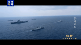 画面公开！我国航母编队远赴西太 战斗机首次起飞查证无人机