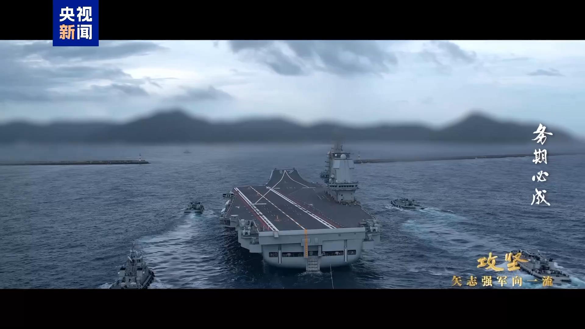 画面公开！我国航母编队远赴西太 战斗机首次起飞查证无人机