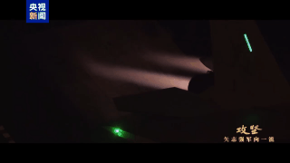 画面公开！我国航母编队远赴西太 战斗机首次起飞查证无人机