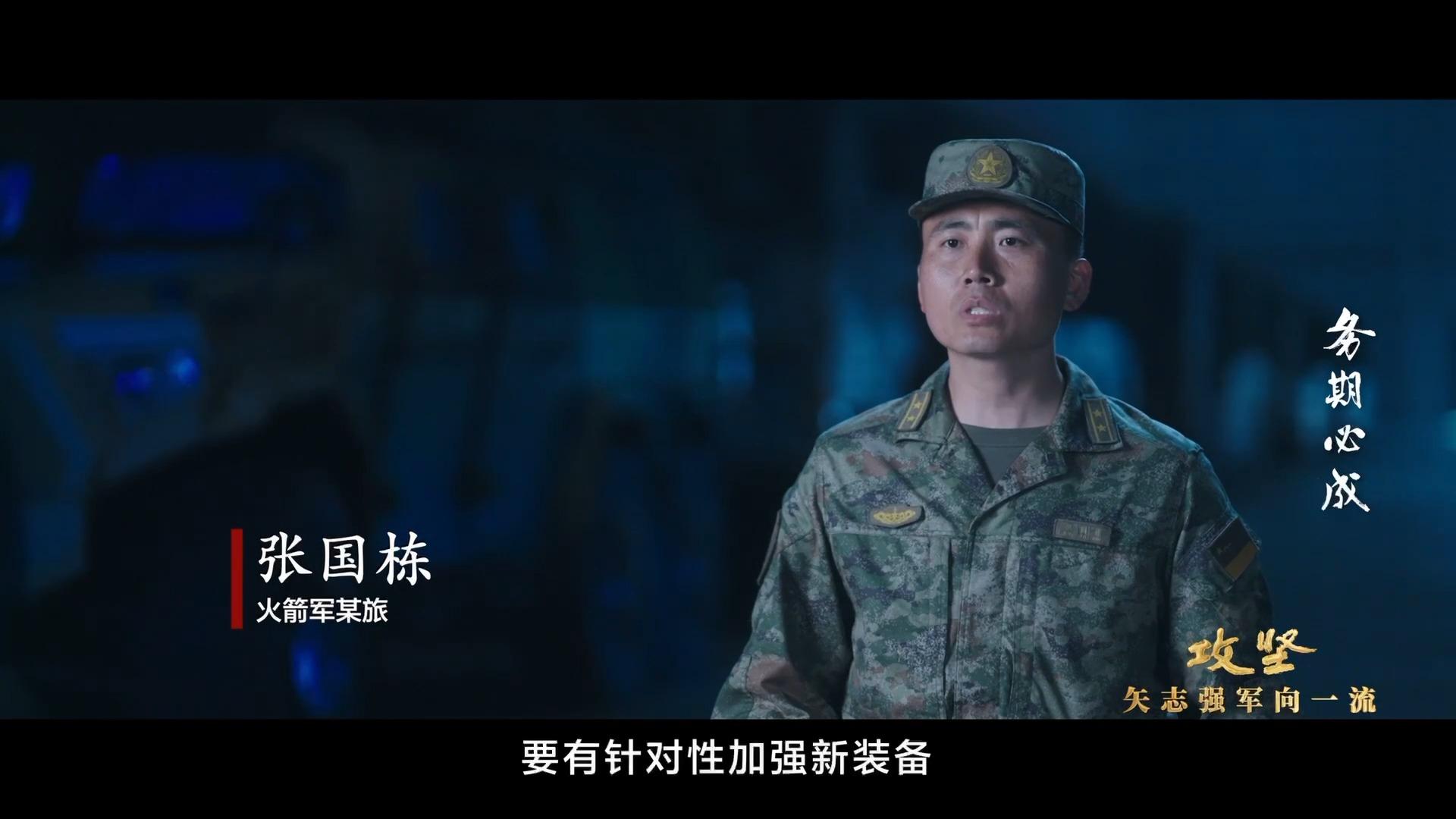 导弹如何精准命中？这支火箭军标兵部队告诉你→