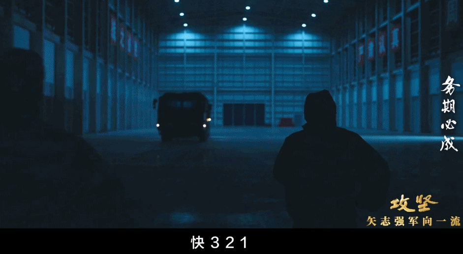 导弹如何精准命中？这支火箭军标兵部队告诉你→