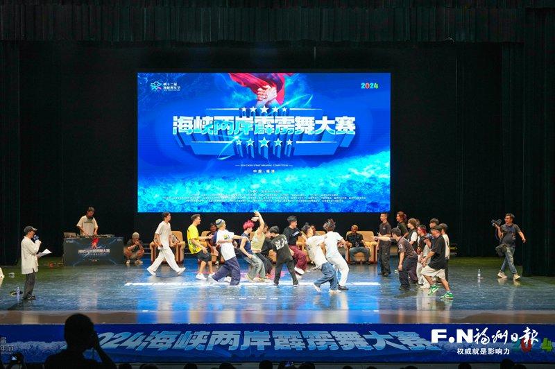 青春相“薈” 同心向融——寫在第十三屆海峽青年薈集中活動熱烈開展之際