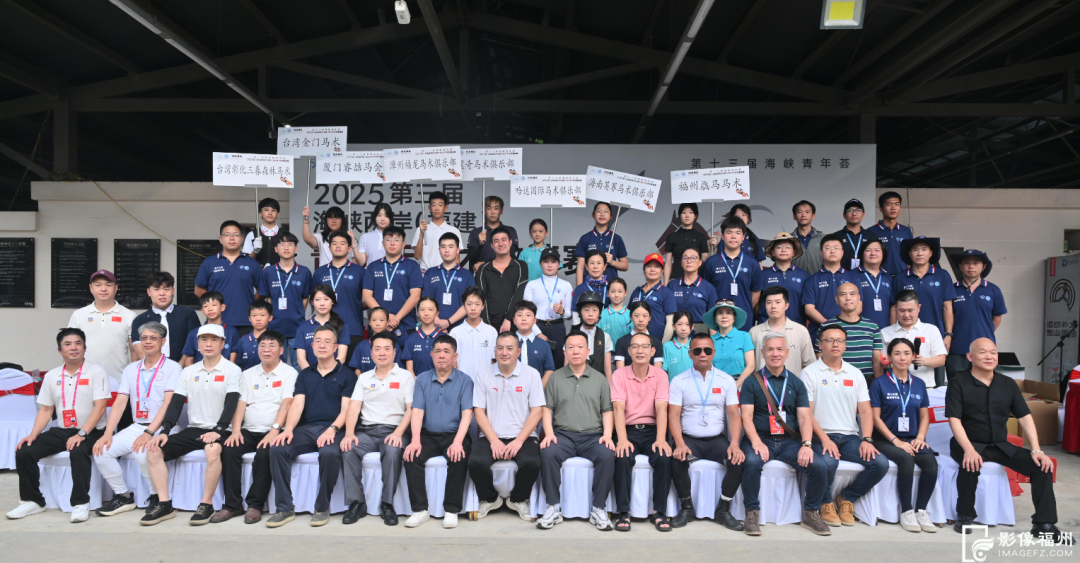 共聚榕城！和兩岸青年“嗨”動(dòng)一夏！