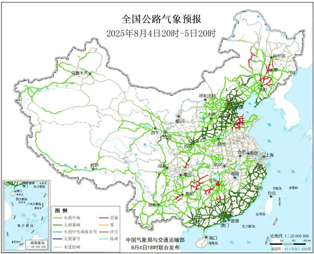 福建等地部分地区有大到暴雨！这些路段受影响→