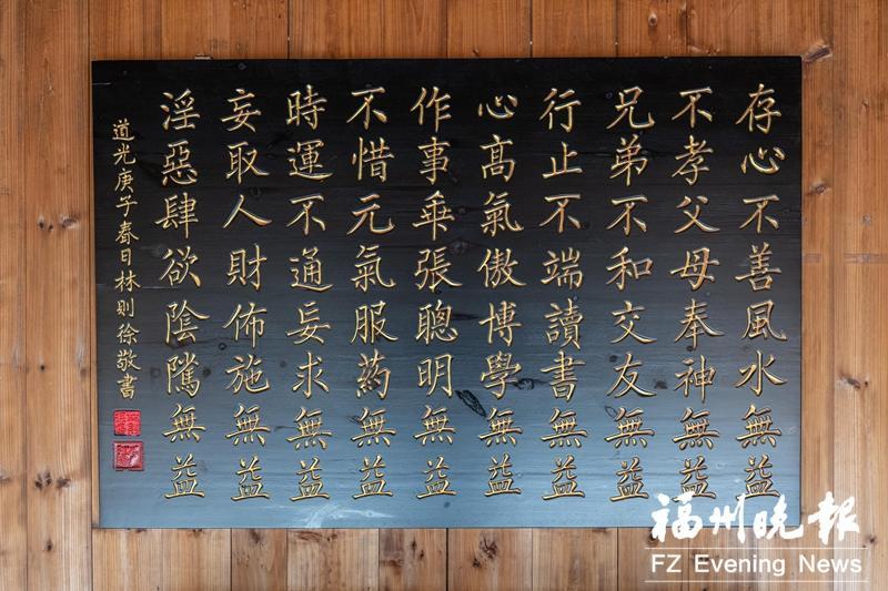 左营司巷9号的“抢救保护”到“文脉永续”